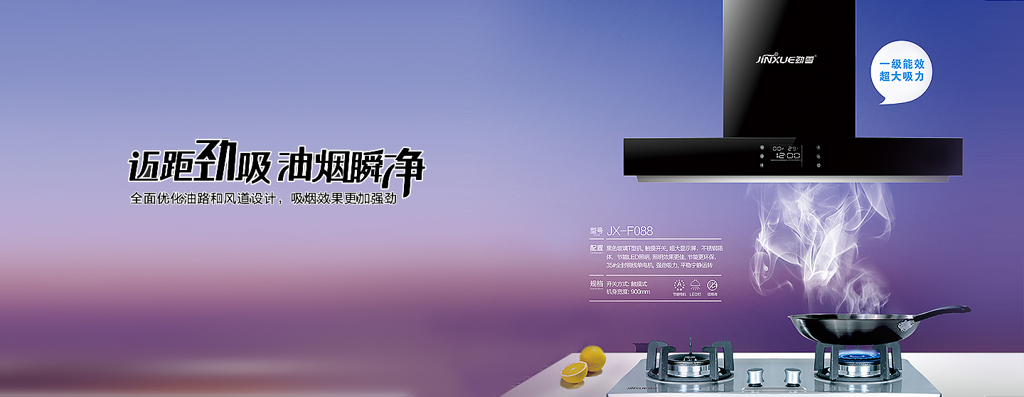 燃氣熱水器代理